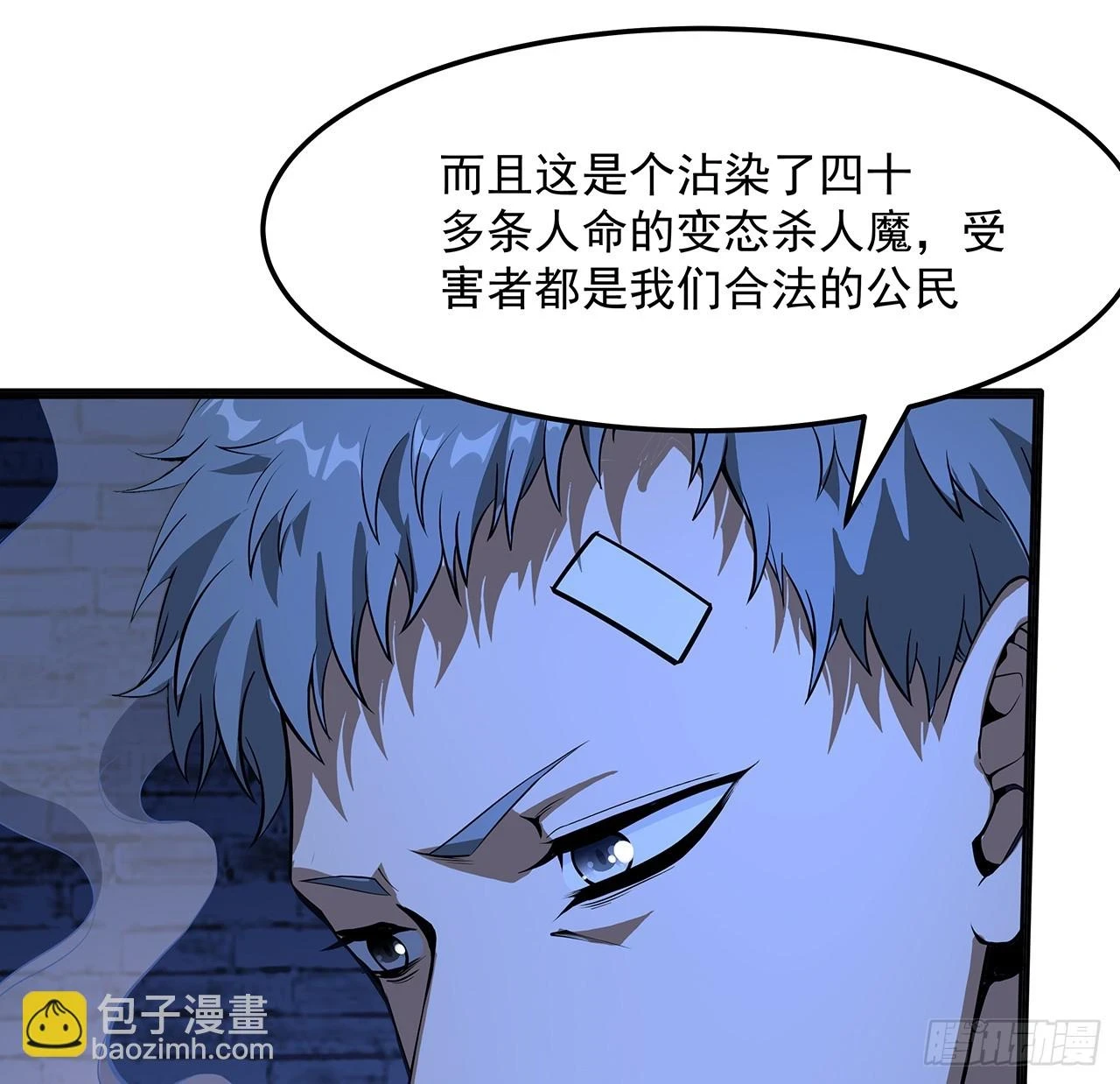 180话 大姐捡的宝贝8