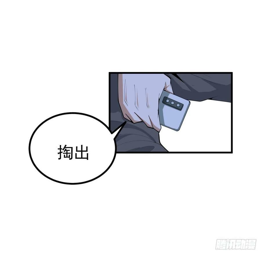 191话 亲爸的教导46