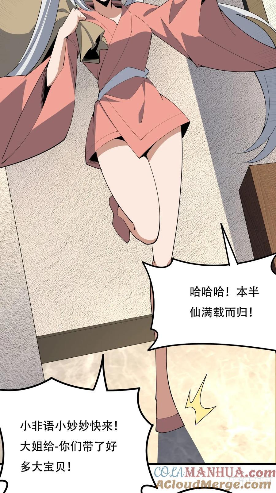 236话6