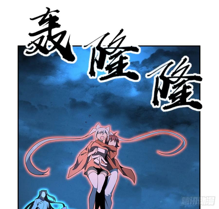 201话 元婴境大成19
