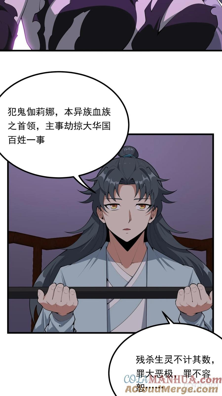 242话4