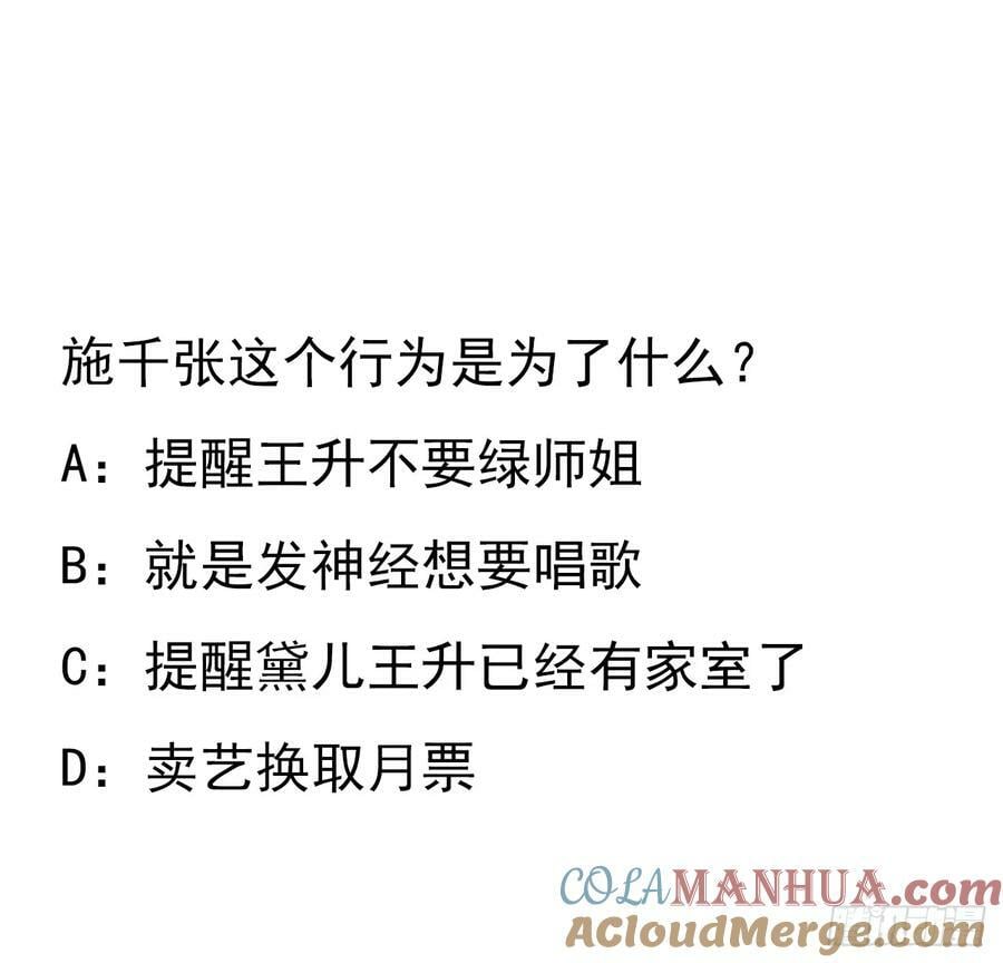 204话 又见面了48