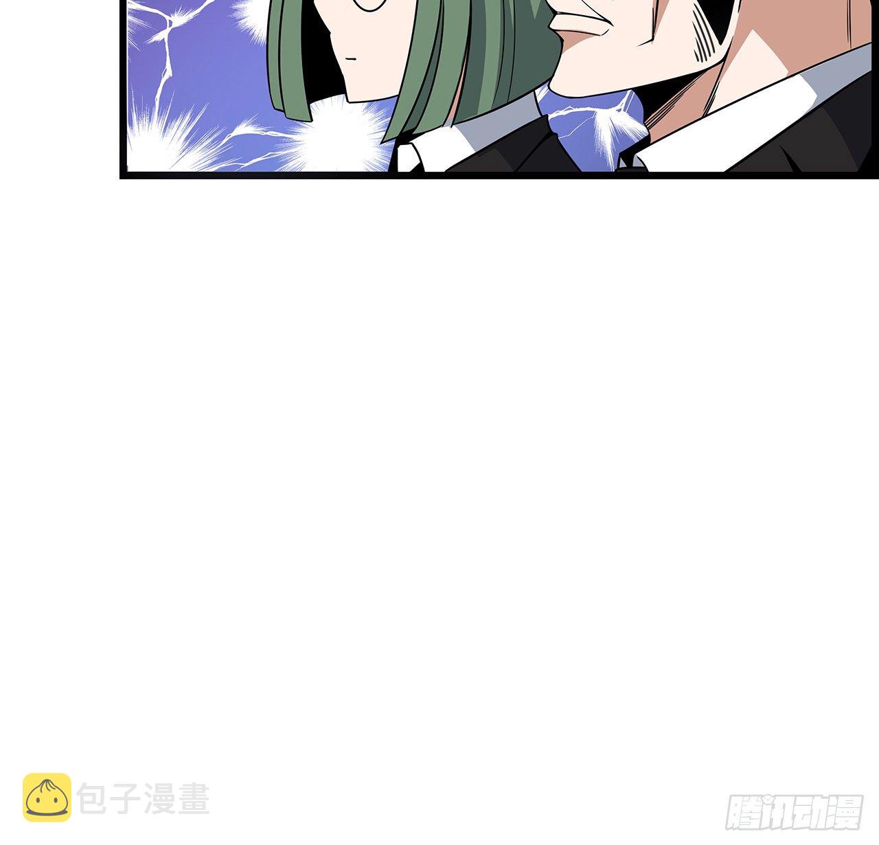 29话 惊天大瓜46