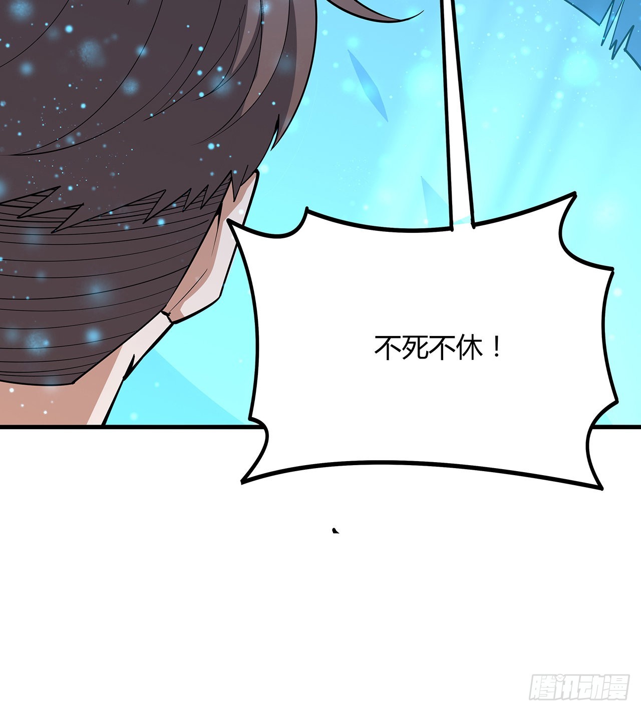 121话 茶里有毒70