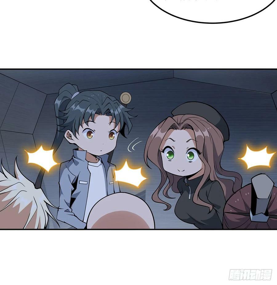 205话 离离原上草7