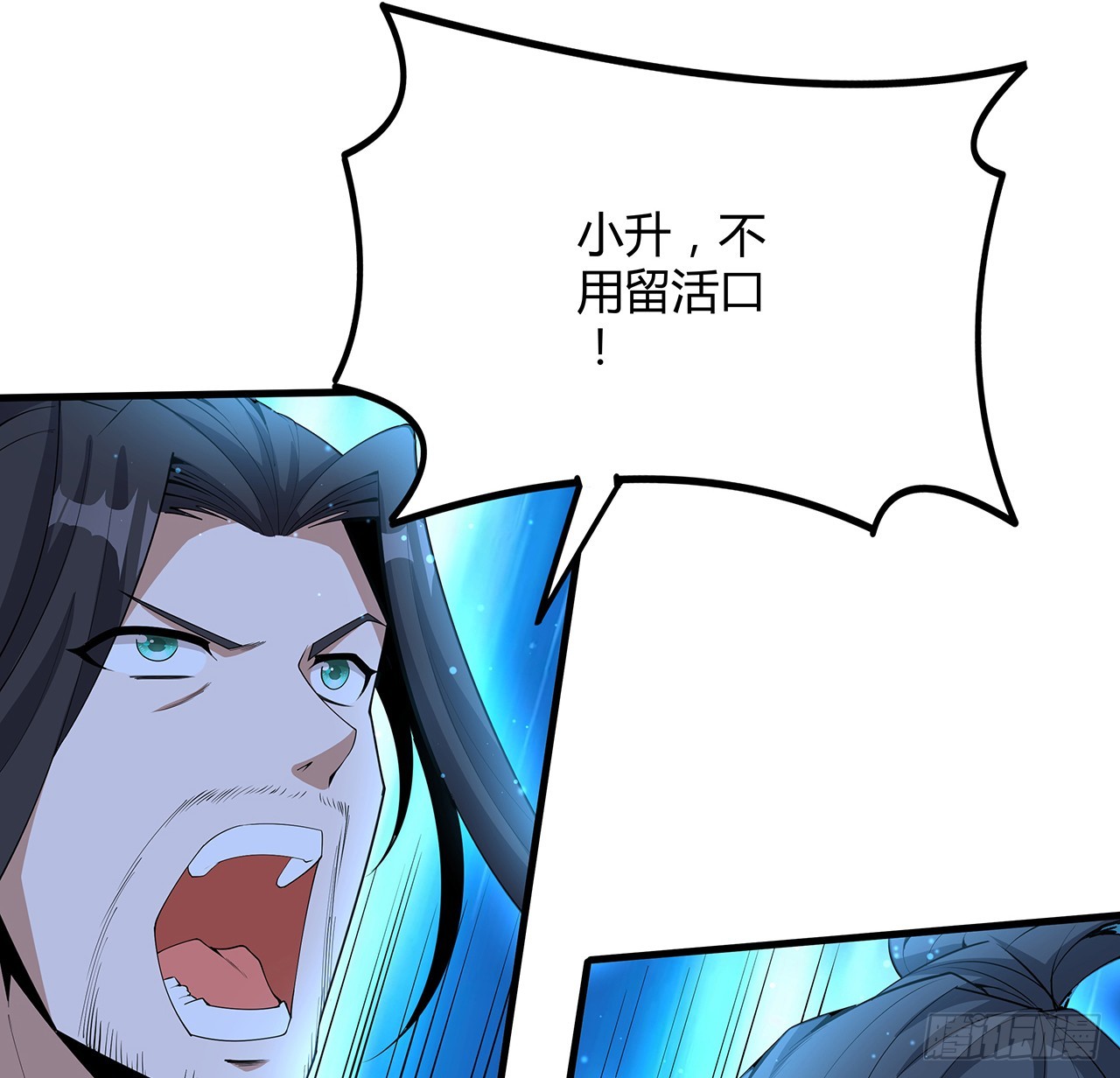 164话 不是对手54