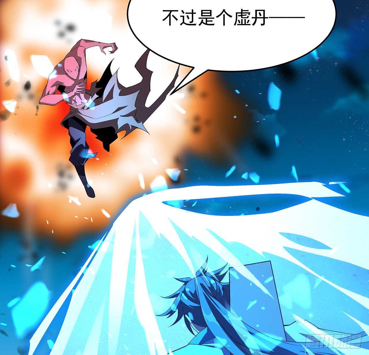 101话 师父没了上哪去找！29