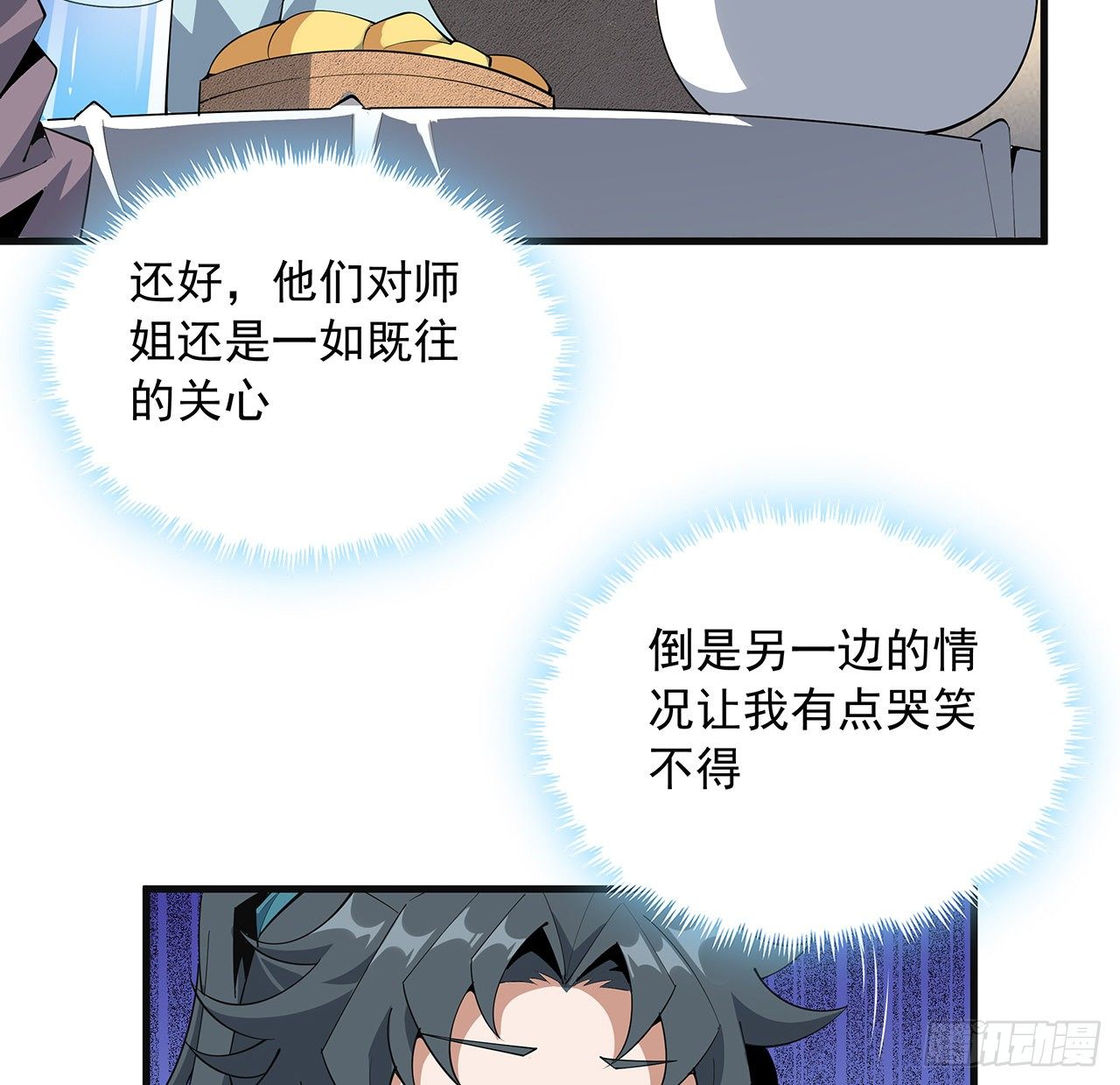 80话 非语长老和长老夫人？30