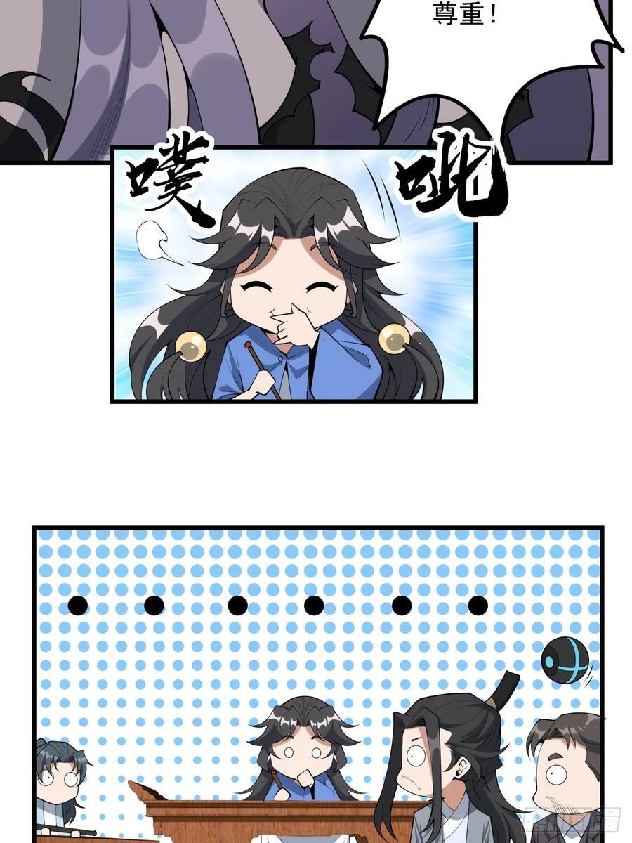 242话9