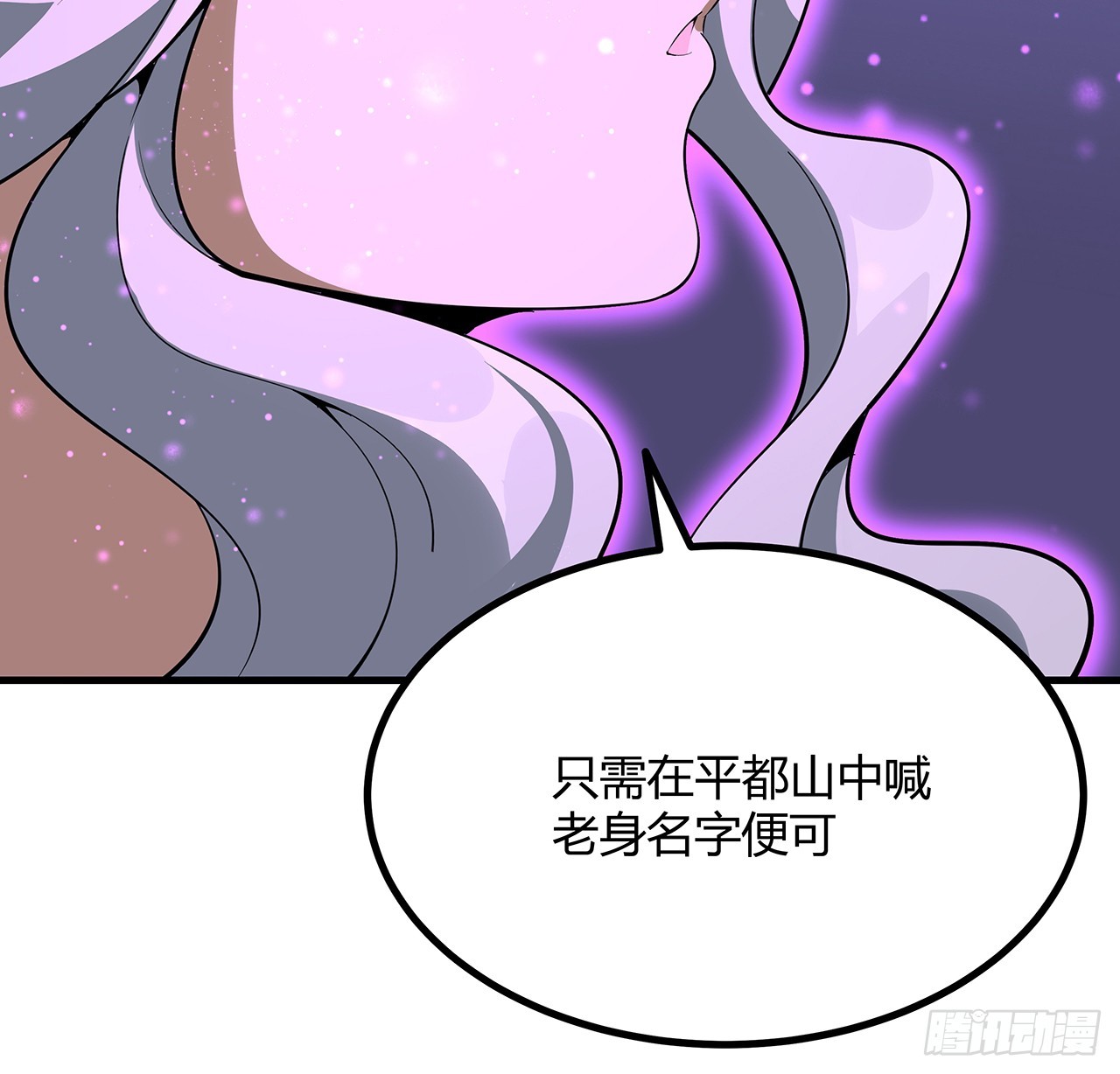 151话 也许还活着47