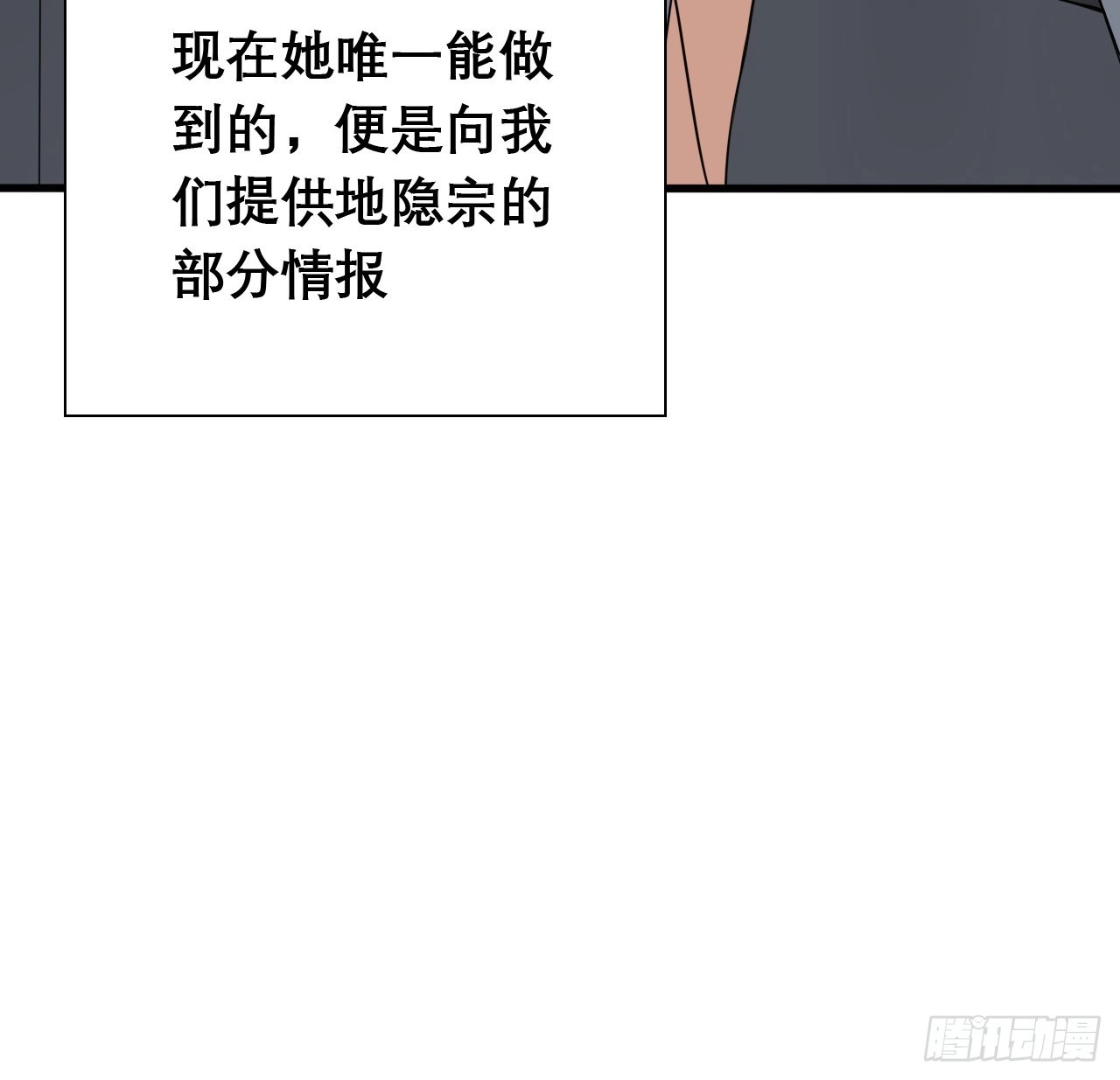 117话 一枝红杏出墙来21