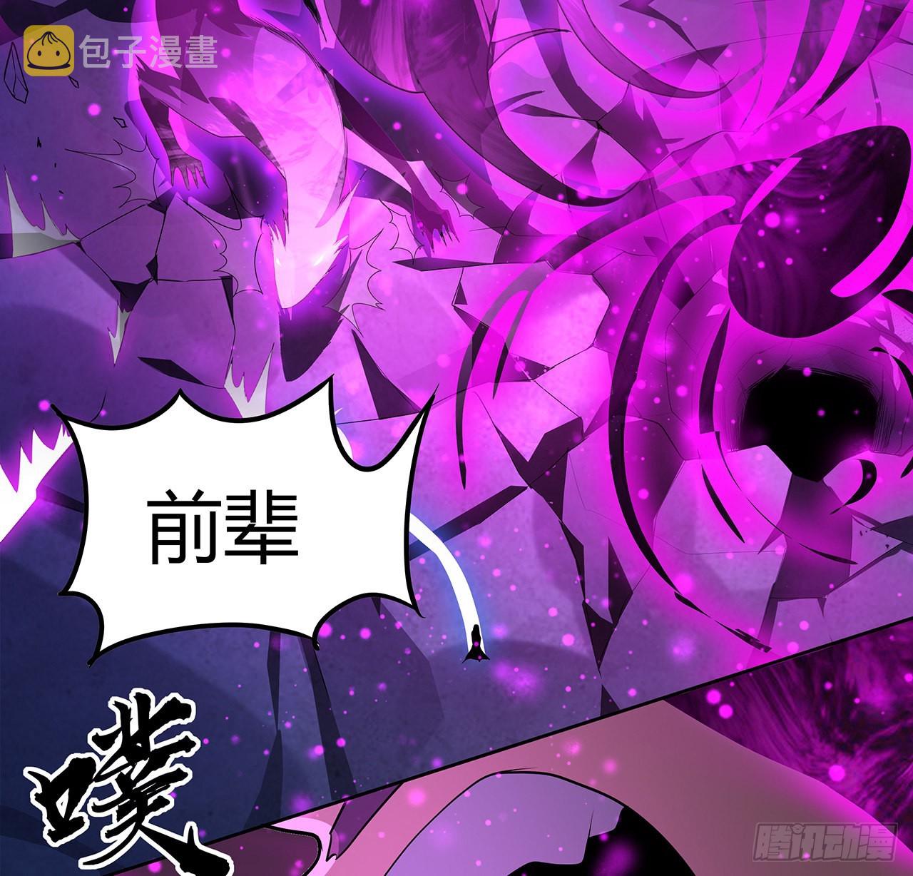 104话 你凭什么跟我换命59