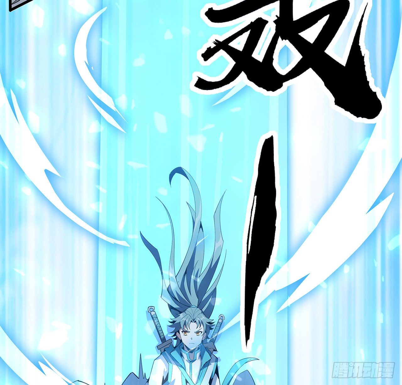 63话 今日闯关41