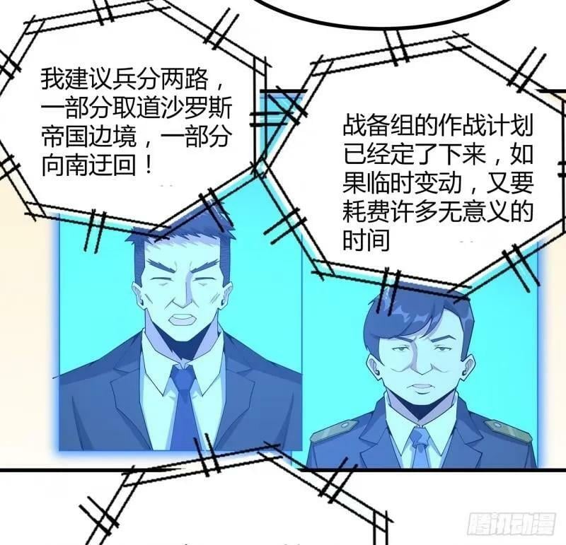第215话 非语正在突破？8