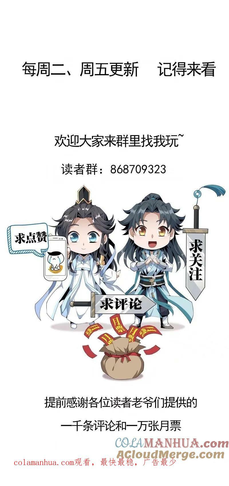 第215话 非语正在突破？54