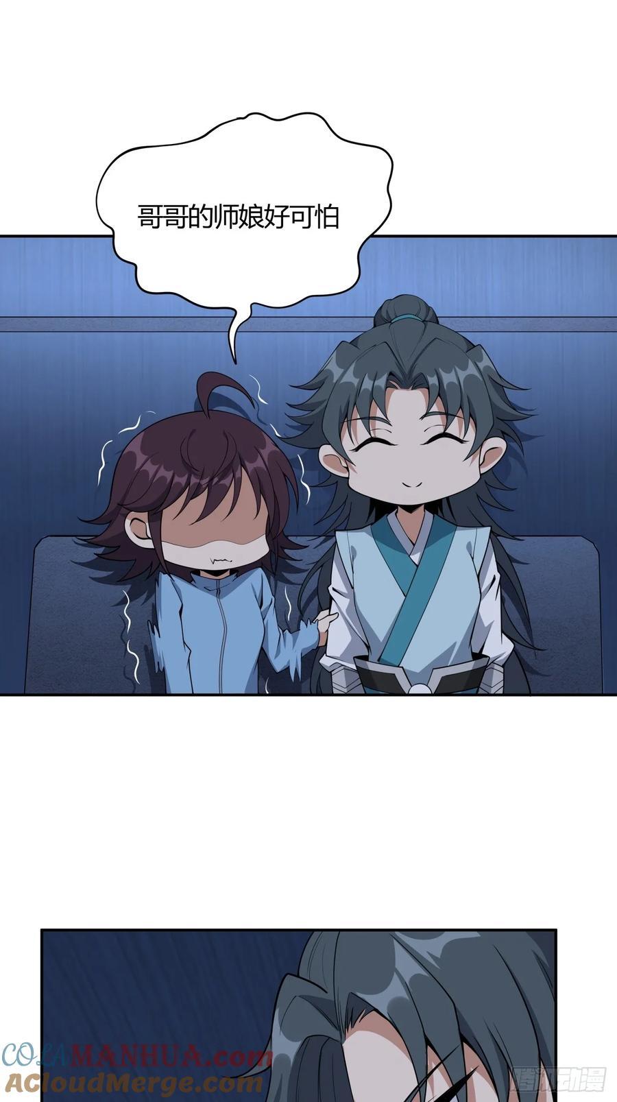 233话8