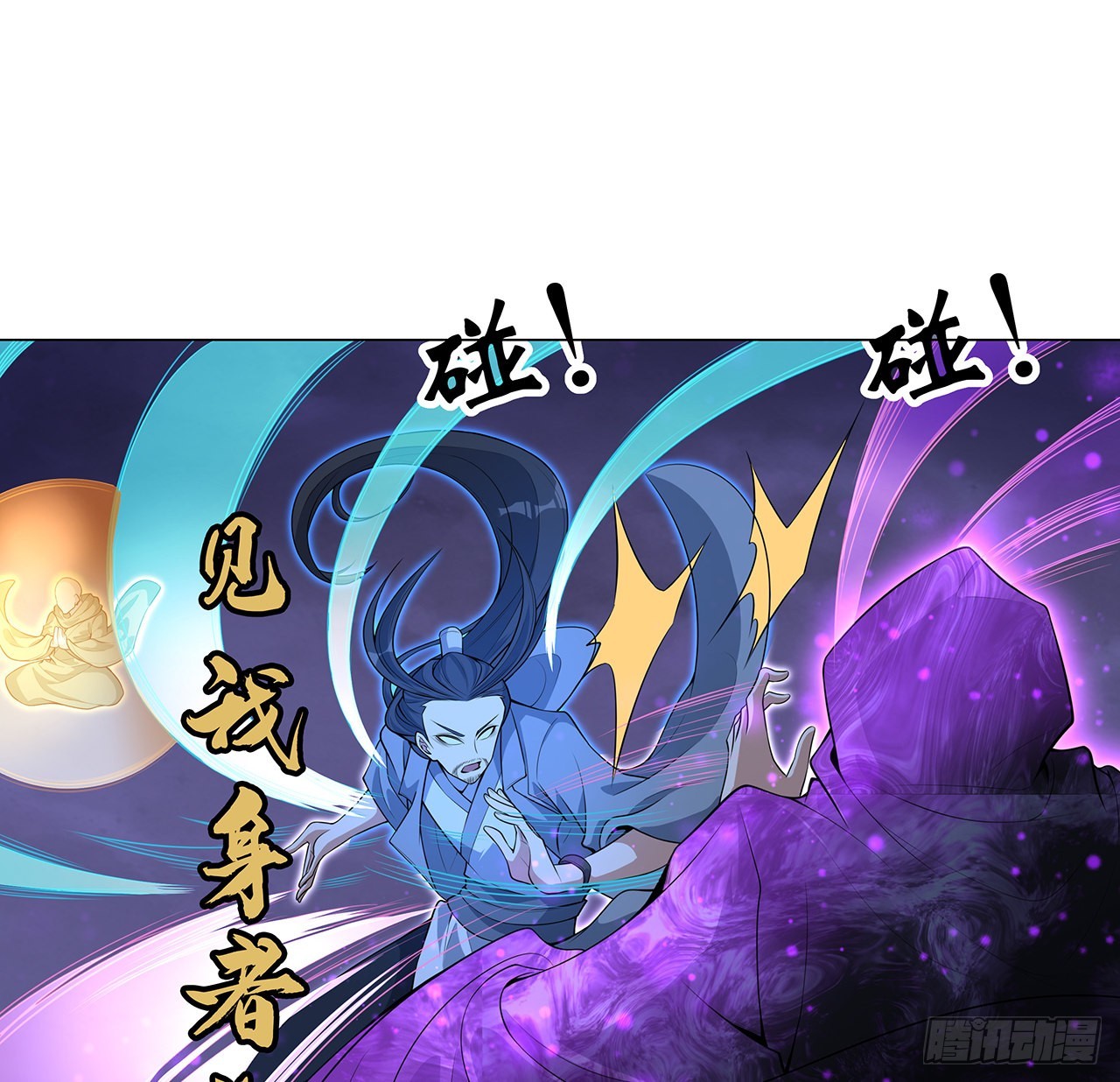 134话 欺负和尚不会飞39