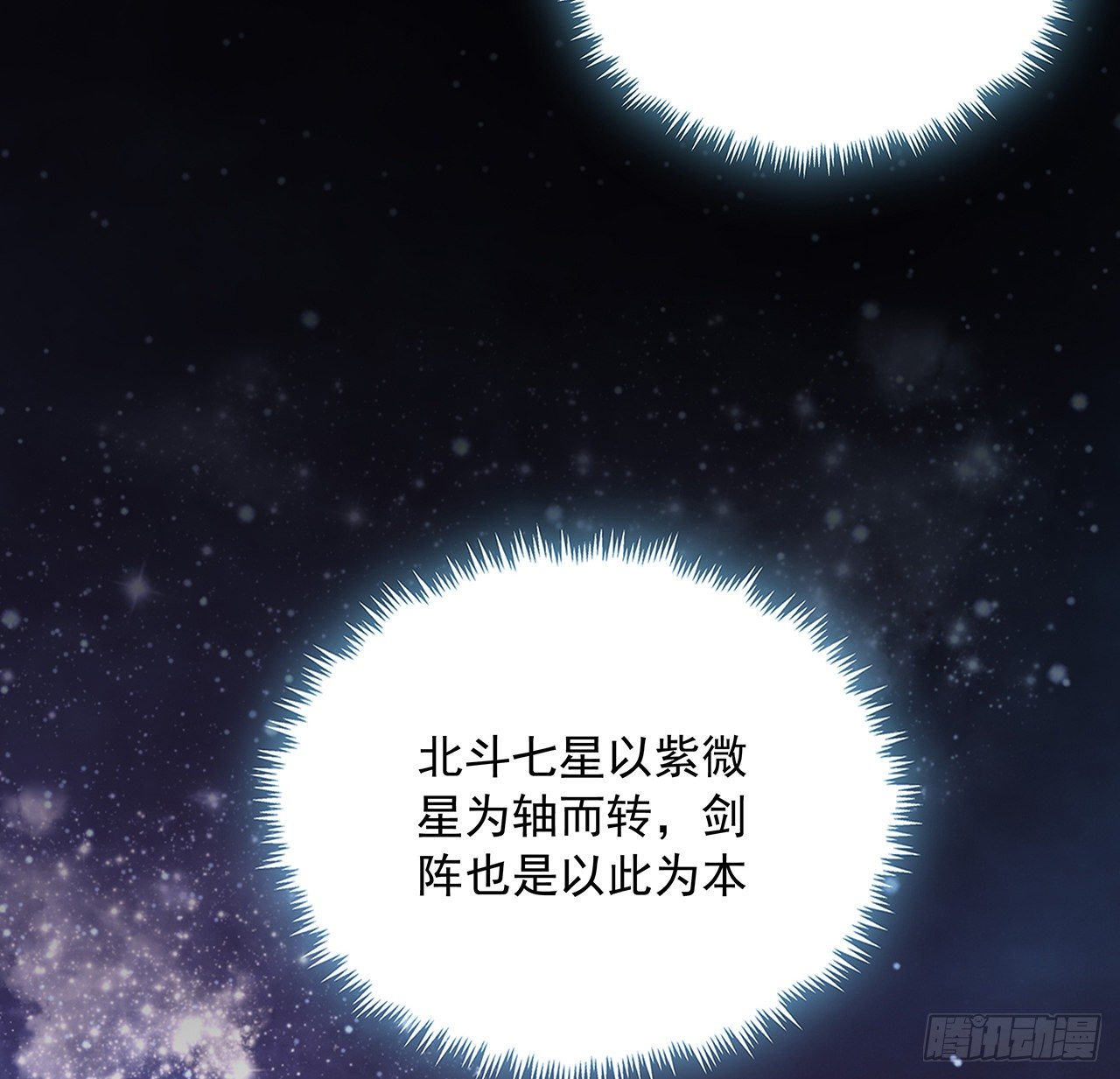 62话 一不小心就圆满36