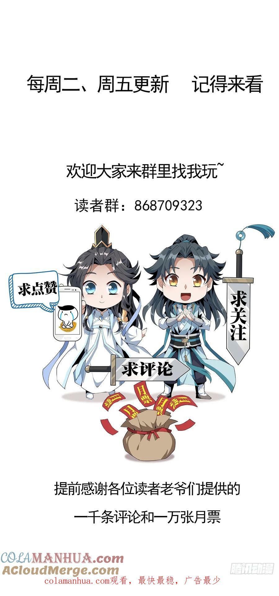 206话 王升挂件57