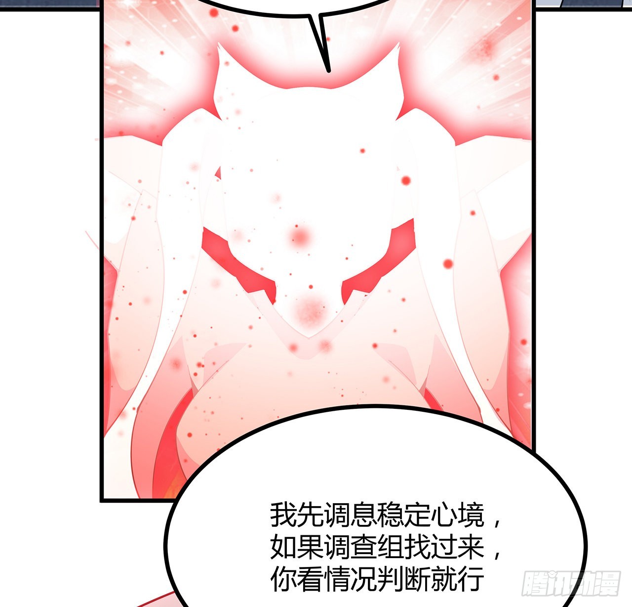 125话 修为低只能当经纪人了35