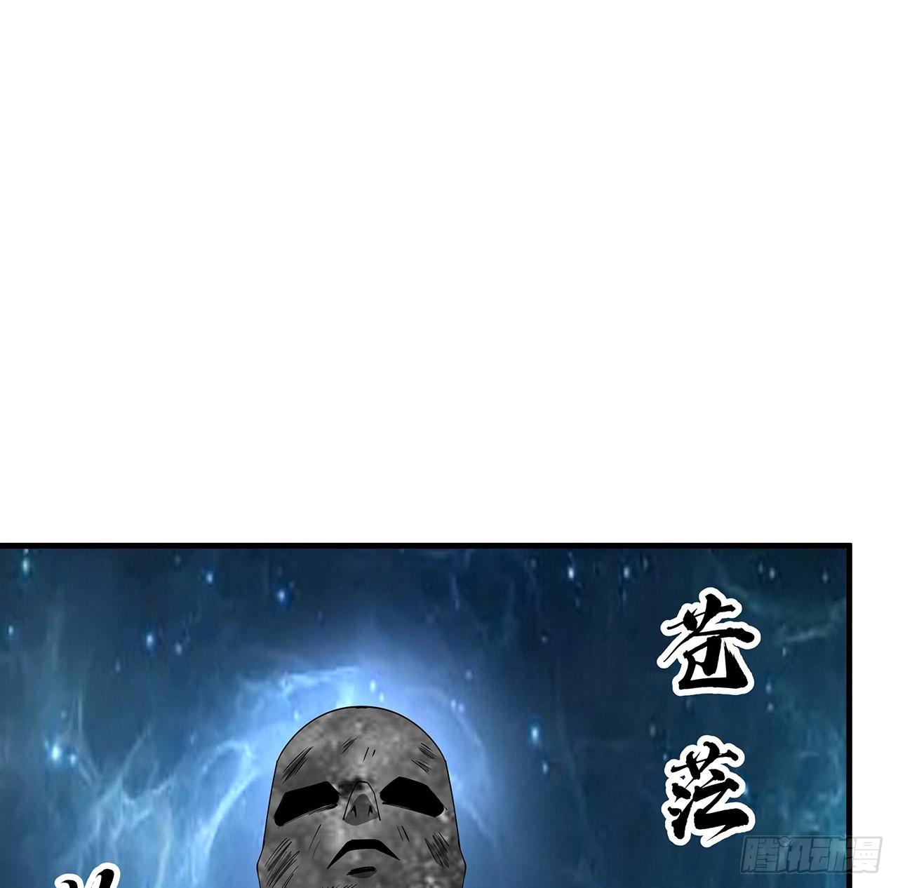148话 两千年？！1