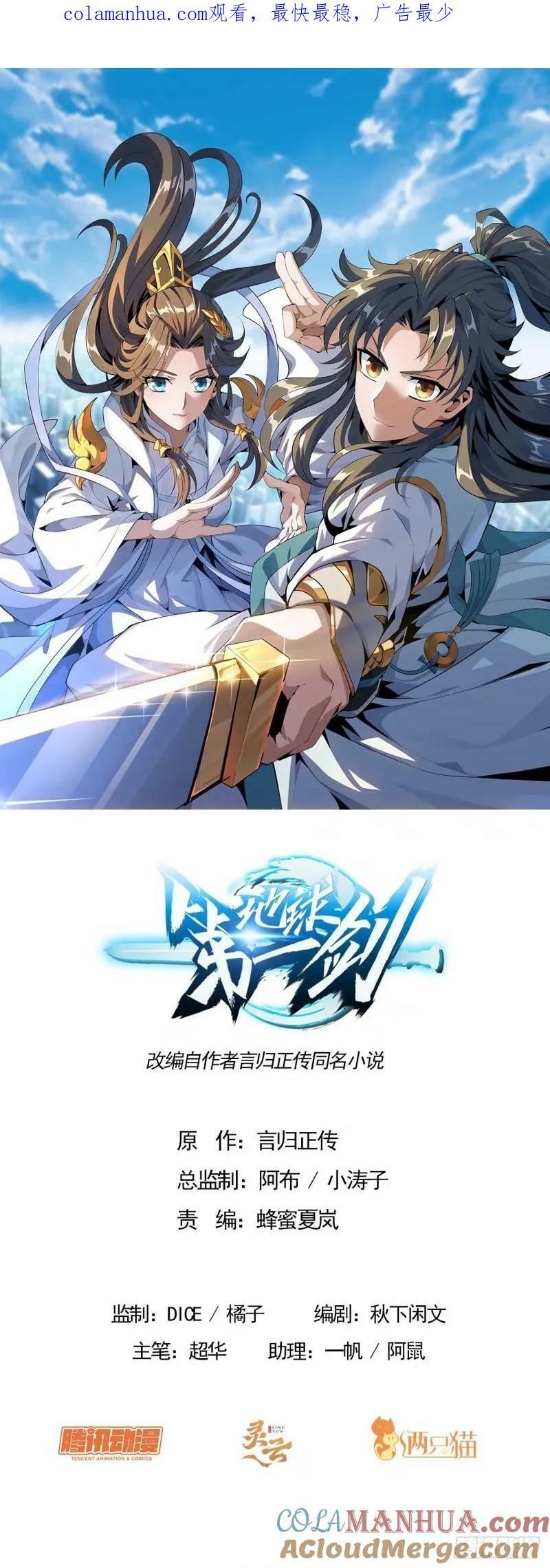 第215话 非语正在突破？0