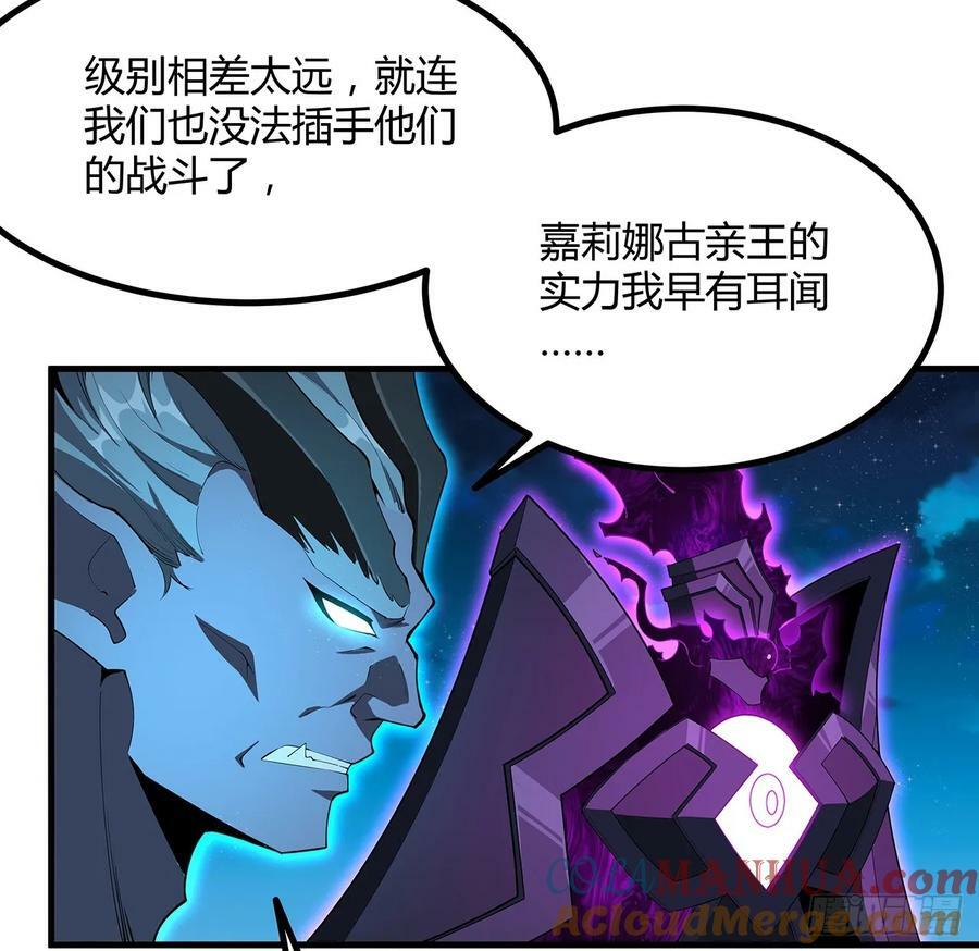 226话 要你偿命33