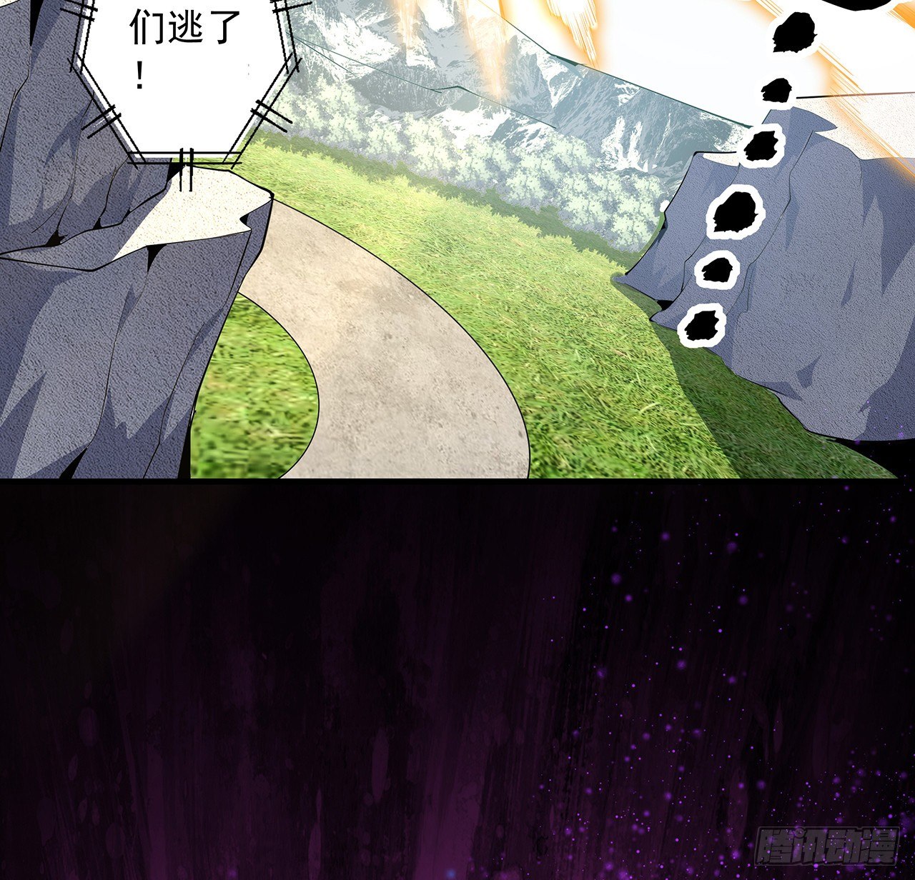 78话 干一票大的21