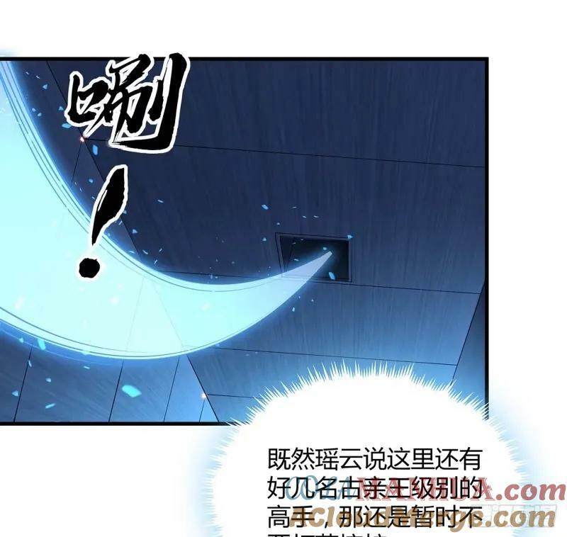 217话 意外之喜9