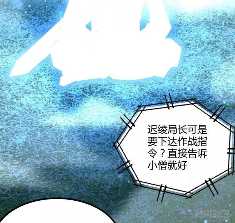第215话 非语正在突破？37