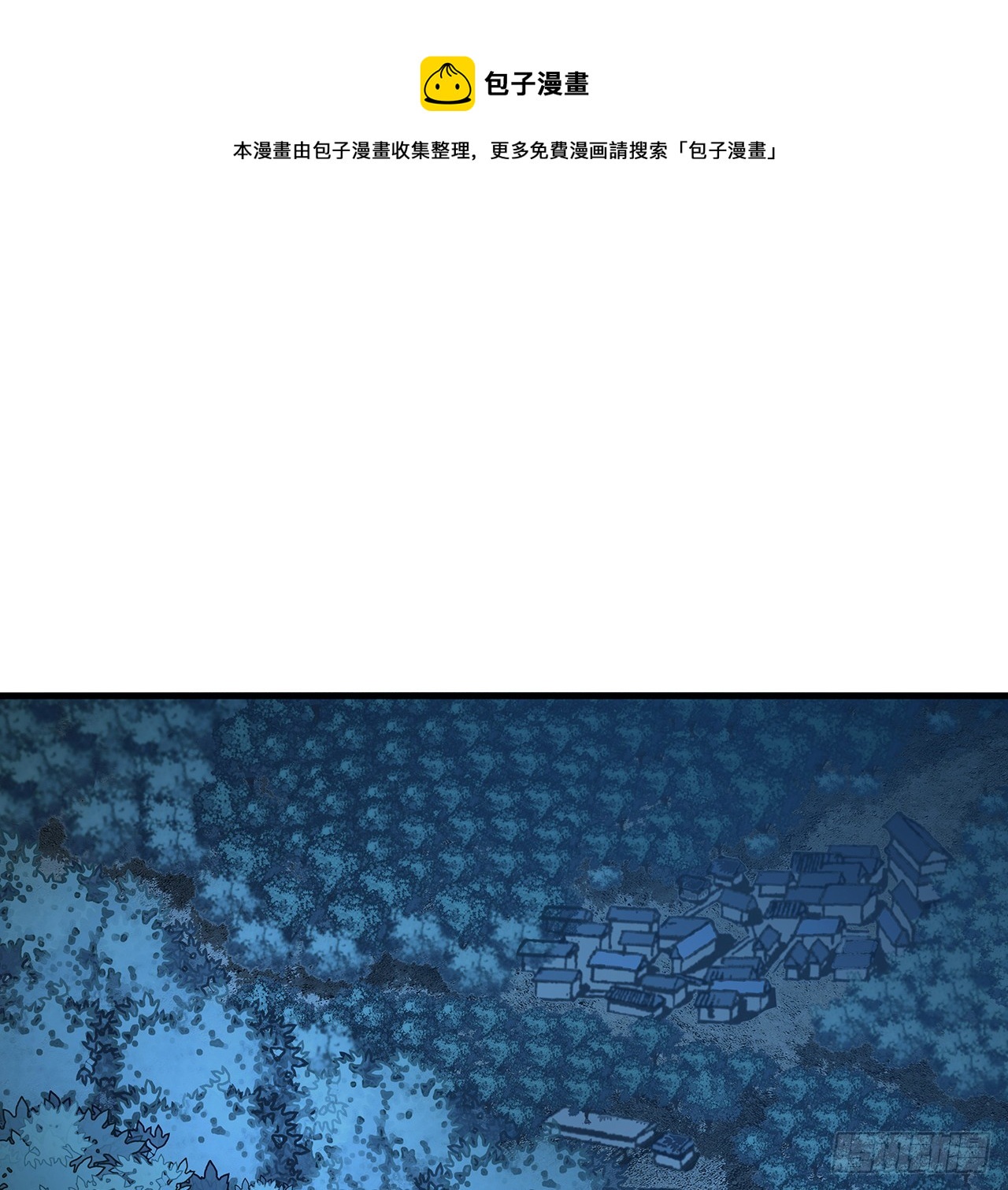 84话 师姐质的飞跃50