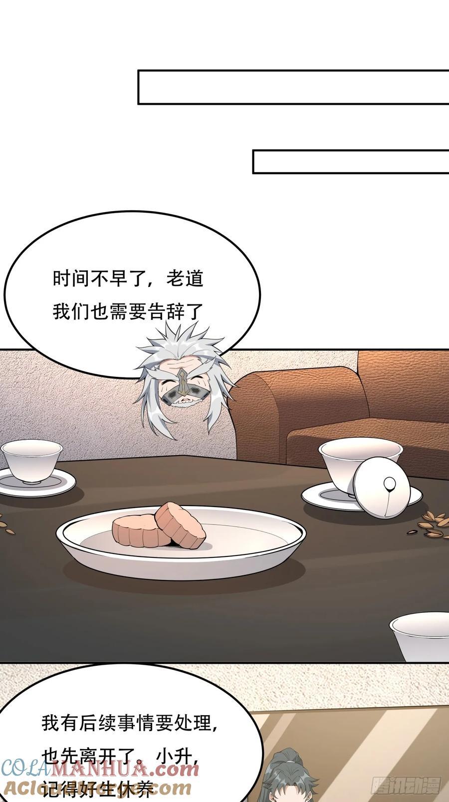 237话12
