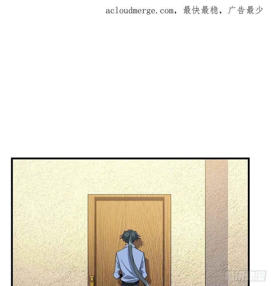 192话 总不能教师姐吧……1