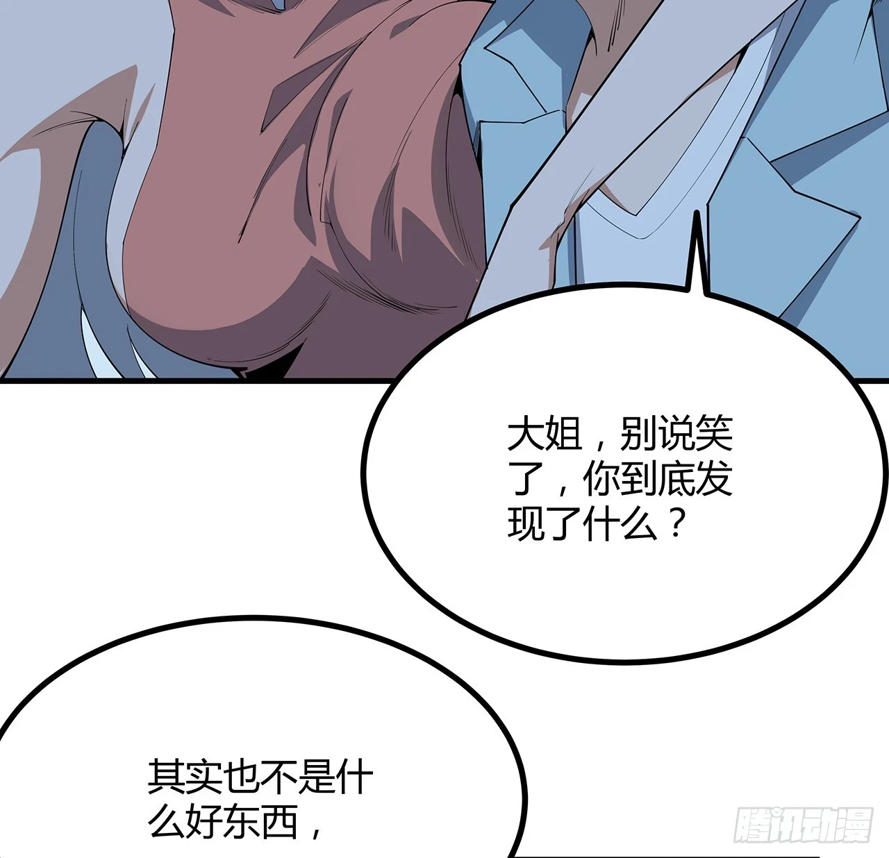172话 两位大佬的对话19