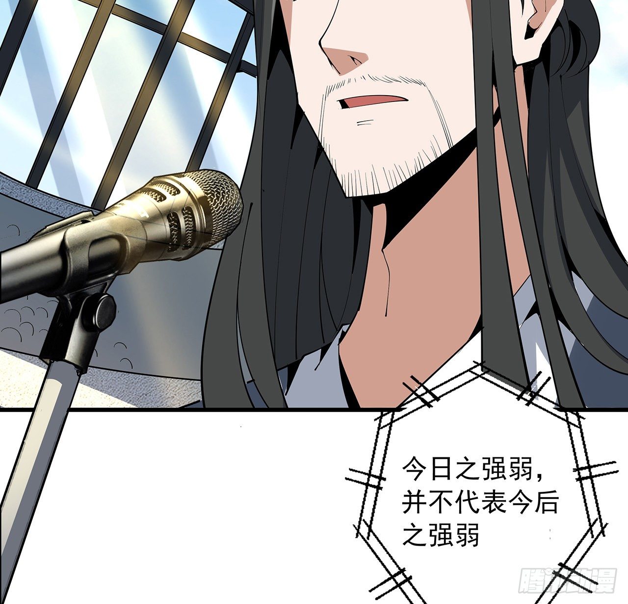 73话 本师弟哪里小？！49