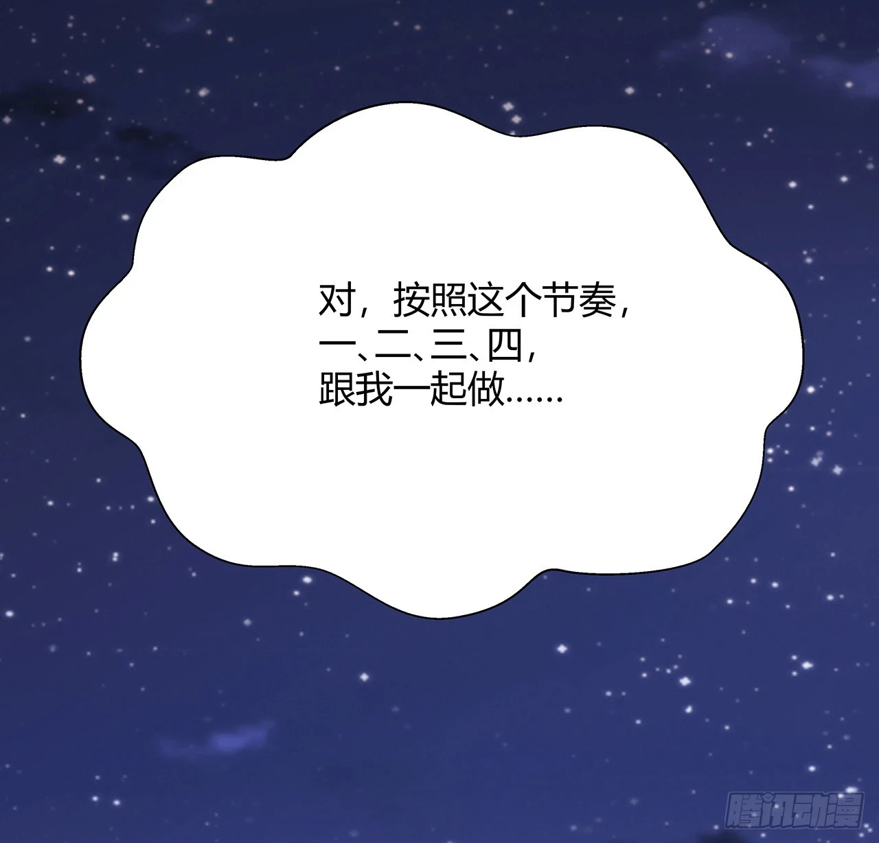 184话 show time47