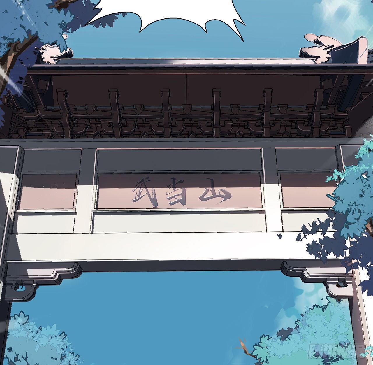 1话 重生拜师39