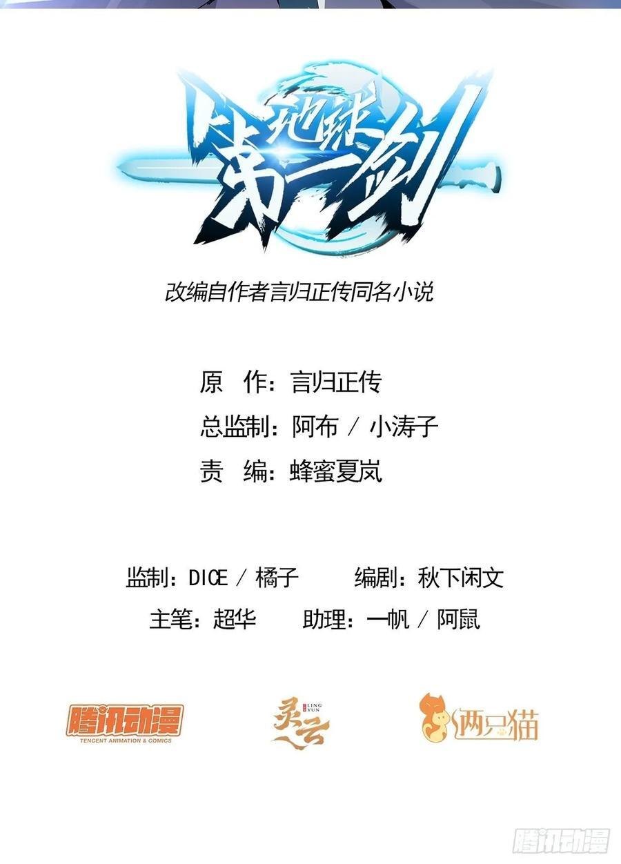 238话1