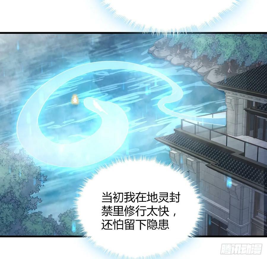 203话 怀孕可怎么办？28