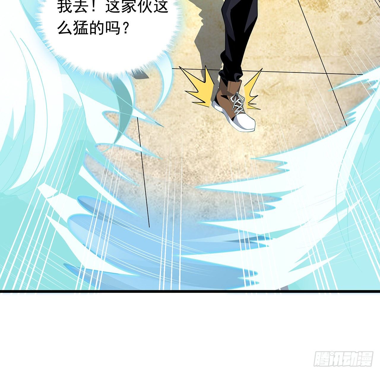 15话 能不能把你师姐给我？65
