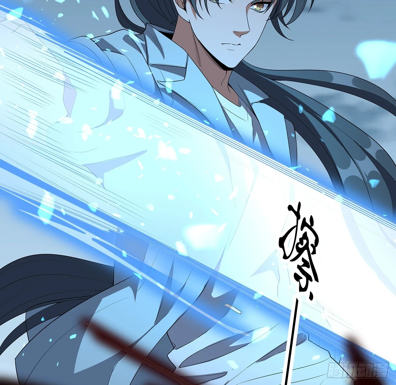 168话 师姐你怎么看？41