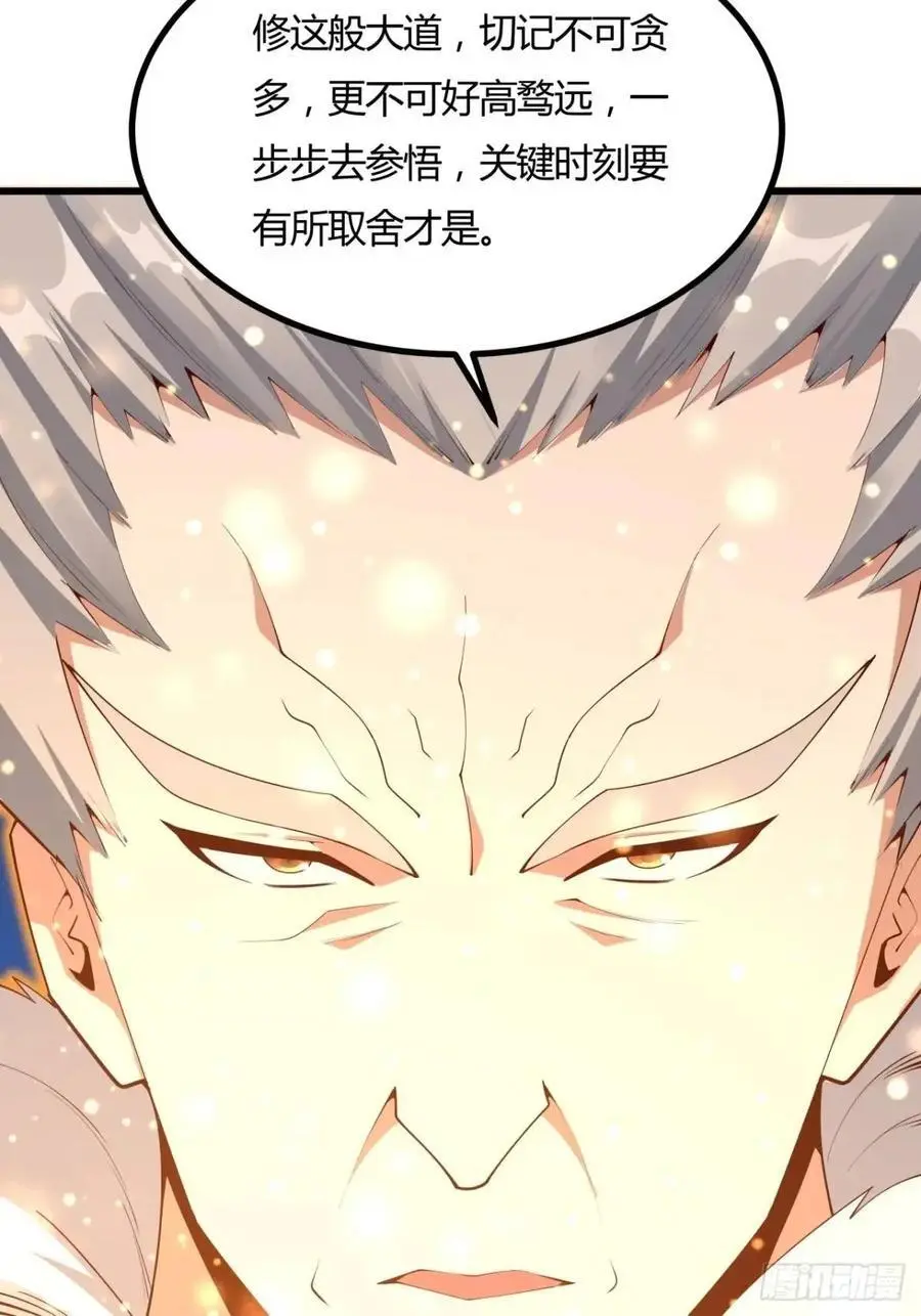 251话 陨落的高手11
