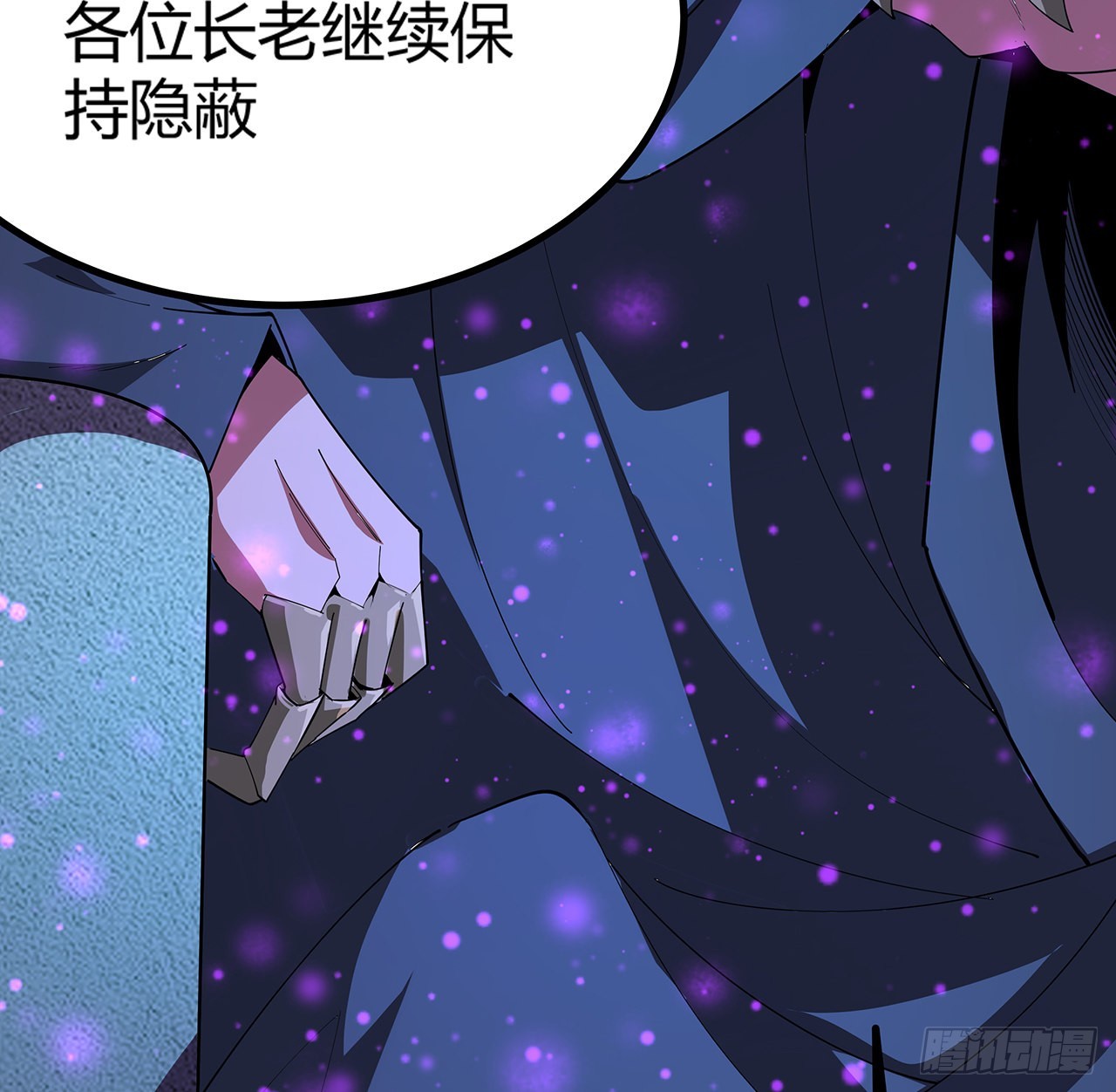 97话 剑太快怎么办49