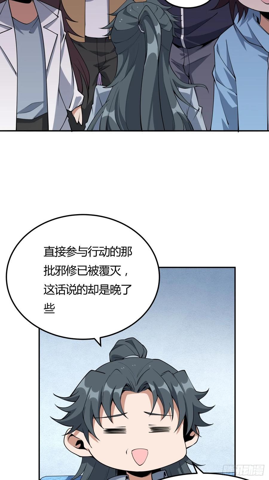233话21