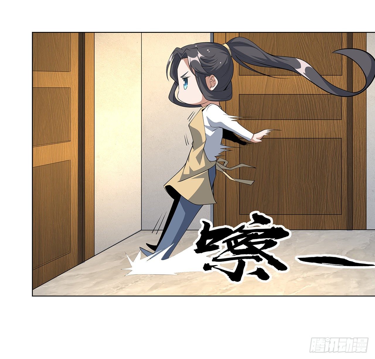 81话 地榜第一30