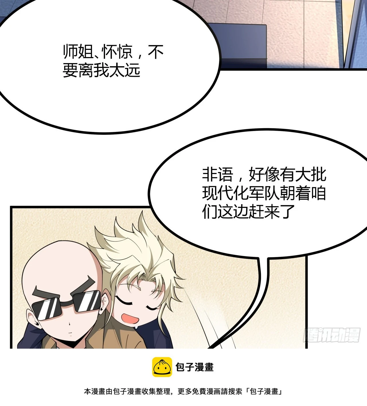 182话 善恶不过一个念头49