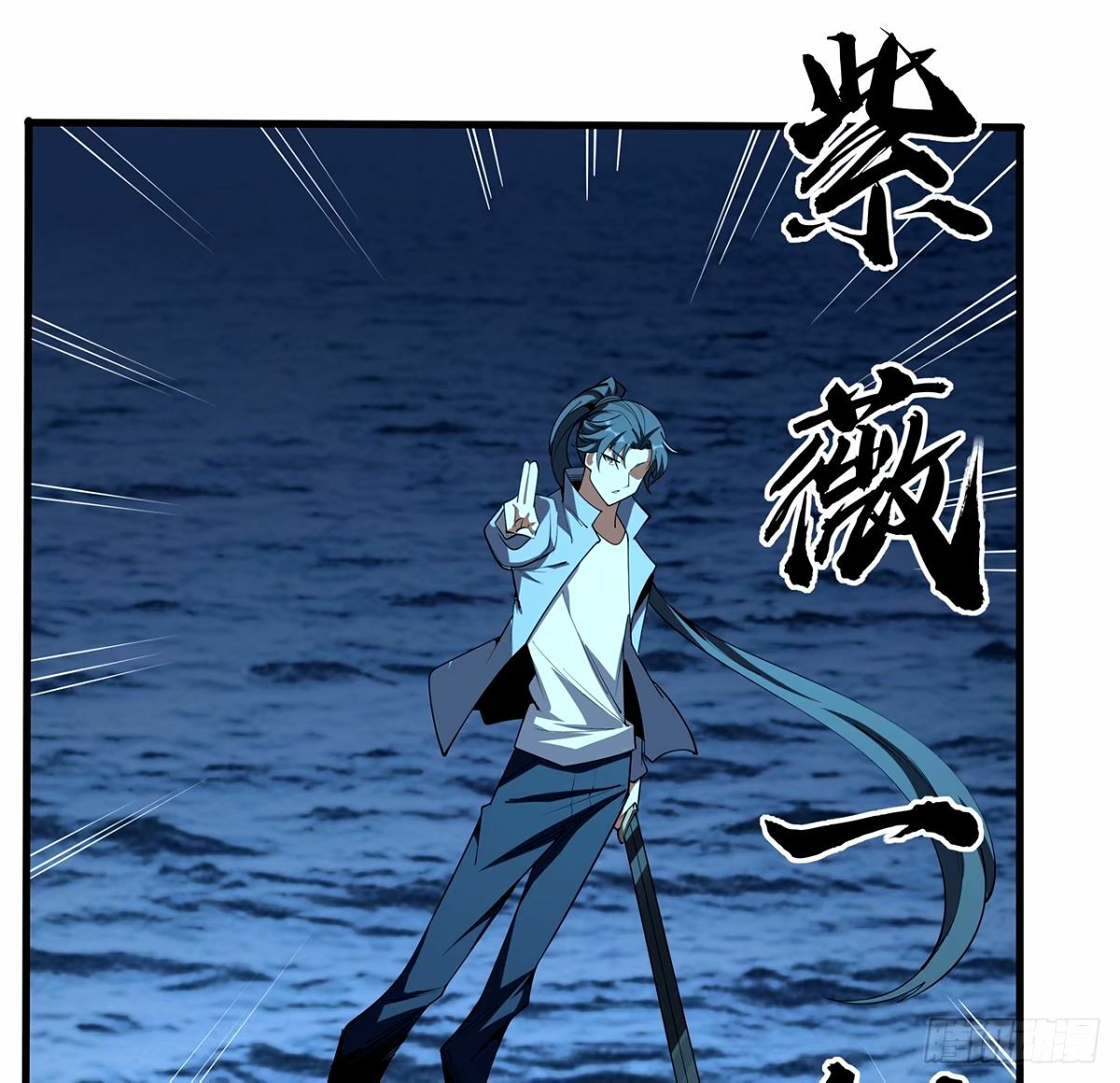 210话 小瞧你了53