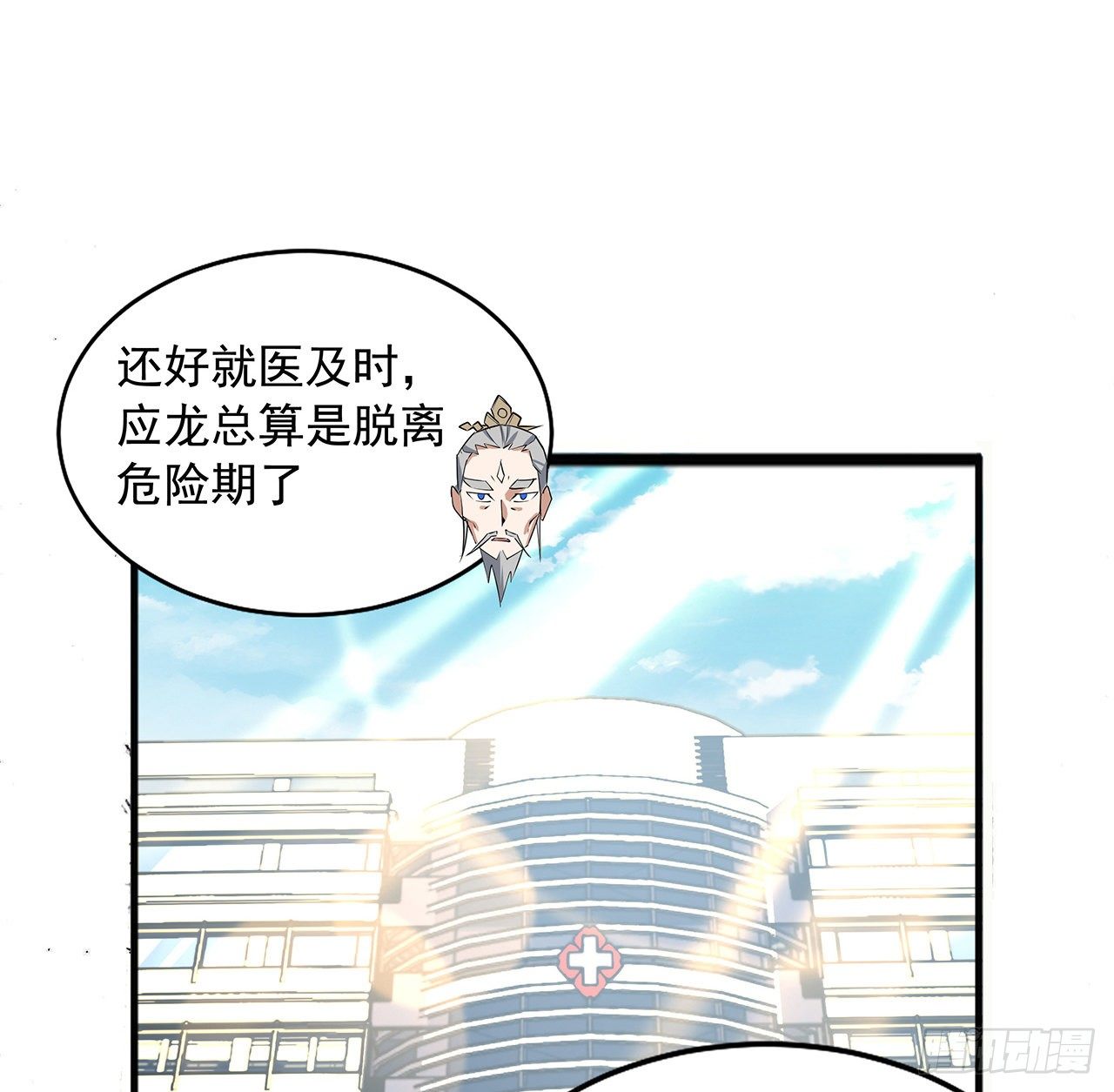 69话 师姐请客31