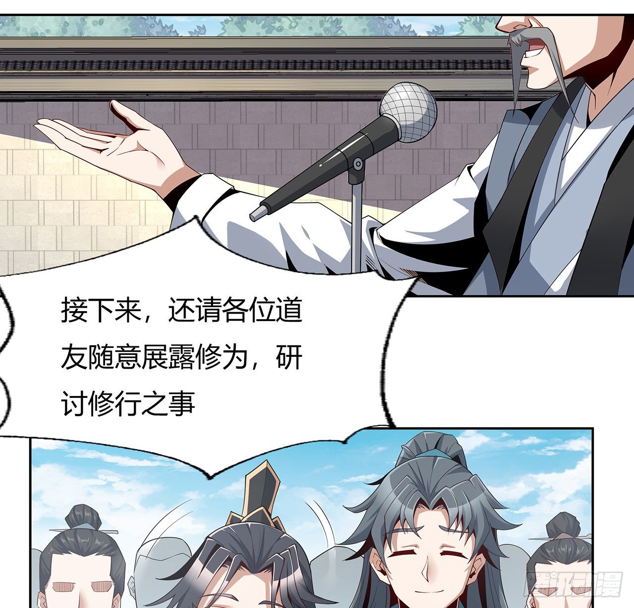 11话 剑法如何不算道法？5