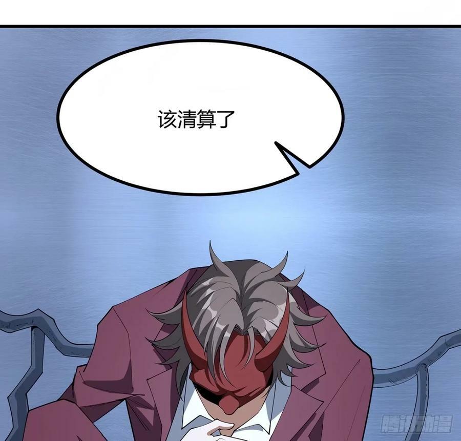 218话 一次不够44